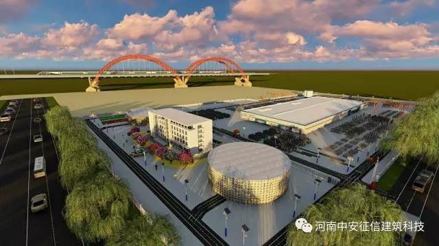 河南中安征信建筑科技有限公司